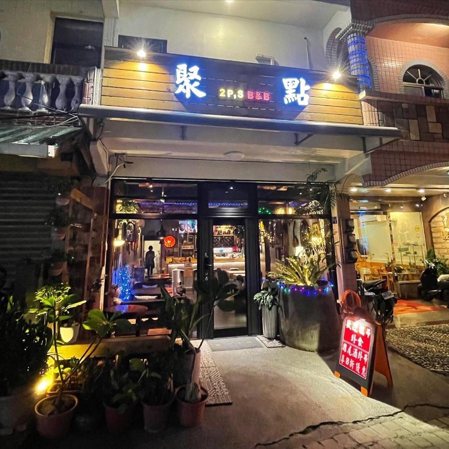 墾丁聚點旅棧 2Ps Hotel Buitenkant foto
